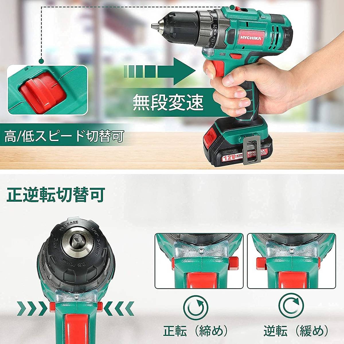 電動ドリルドライバー 12V 充電式 21+1段階トルク調整 正逆転切替 - organicfarmermag.com 電動ドリルドライバー 12V 充電式 21+1段階トルク調整 正逆転切替 - organicfarmermag.com
