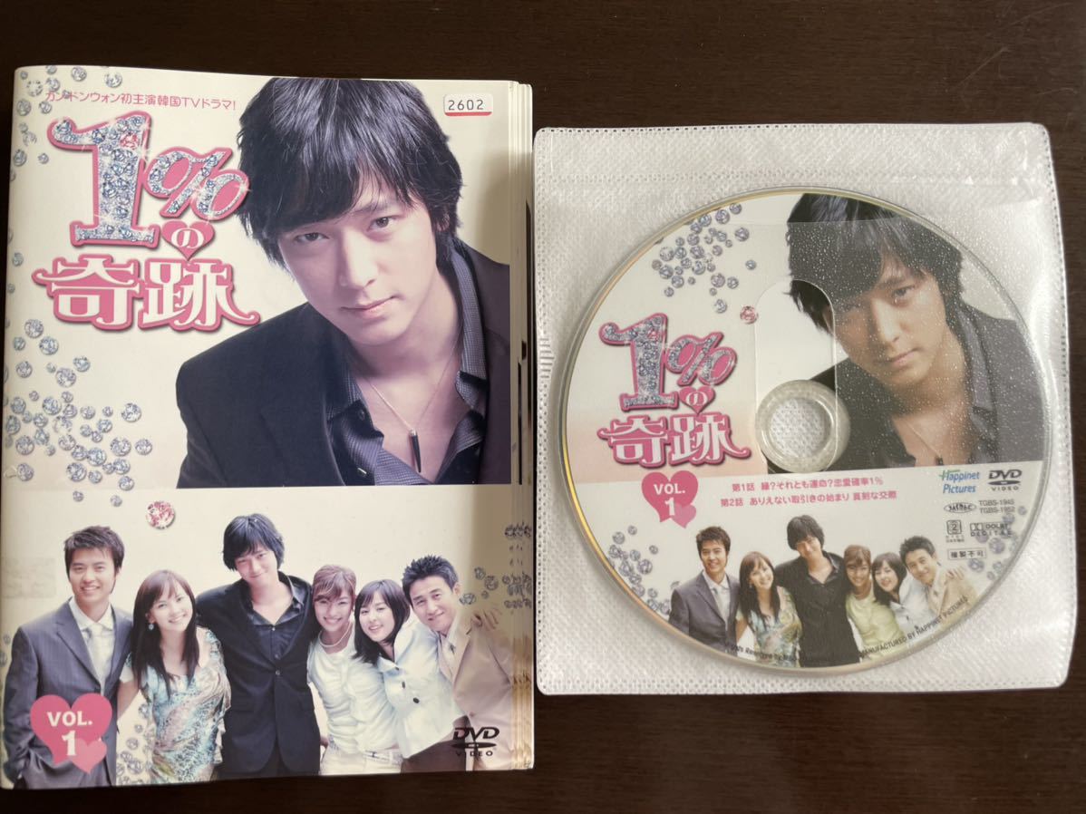 韓国ドラマ 1%の奇跡 全13巻レンタル落ち DVD カン ドンウォン キム ...