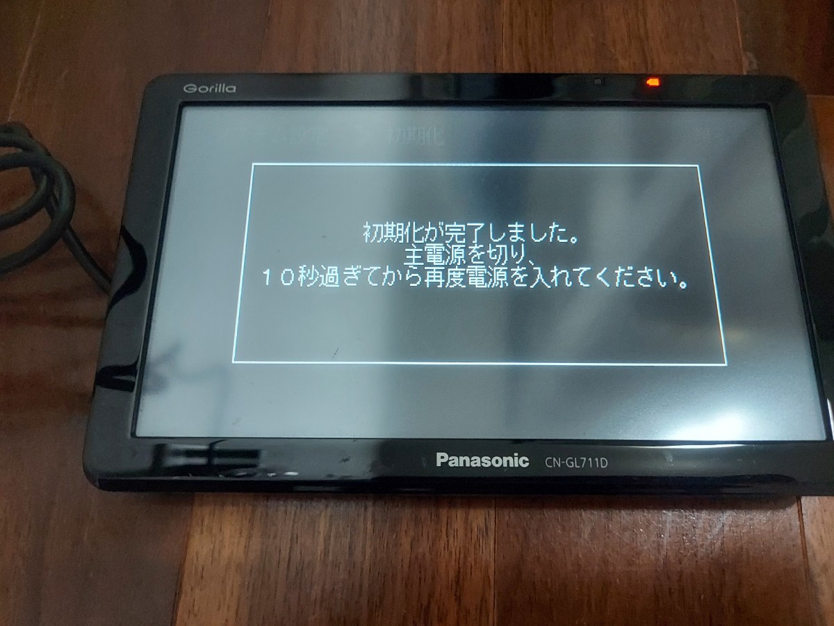 PayPayフリマ｜パナソニック ポータブルナビ ゴリラ CN-GL711D SSD 