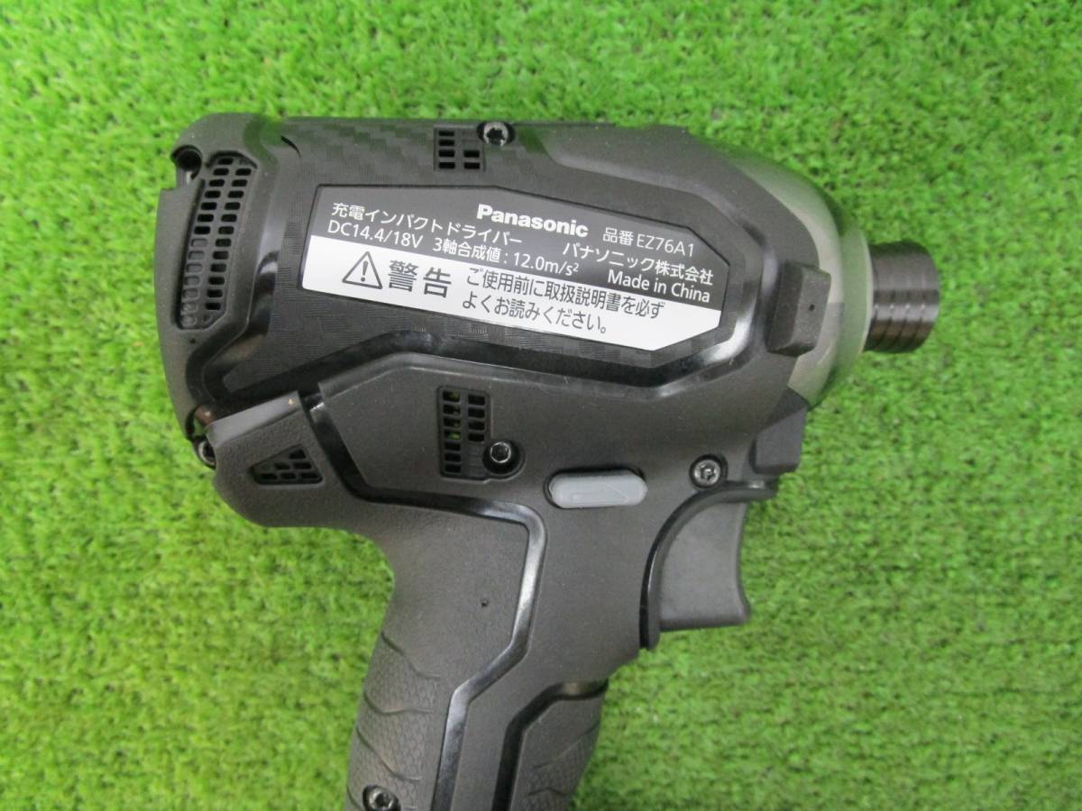 未使用 Panasonic パナソニック 14.4V/18V 充電式インパクトドライバー
