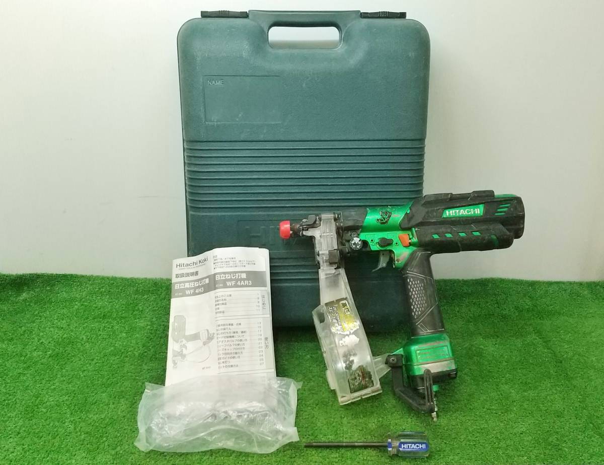 HITACHI 日立工機 41mm 高圧ねじ打機 WF4H3(S) メタリックゴールド