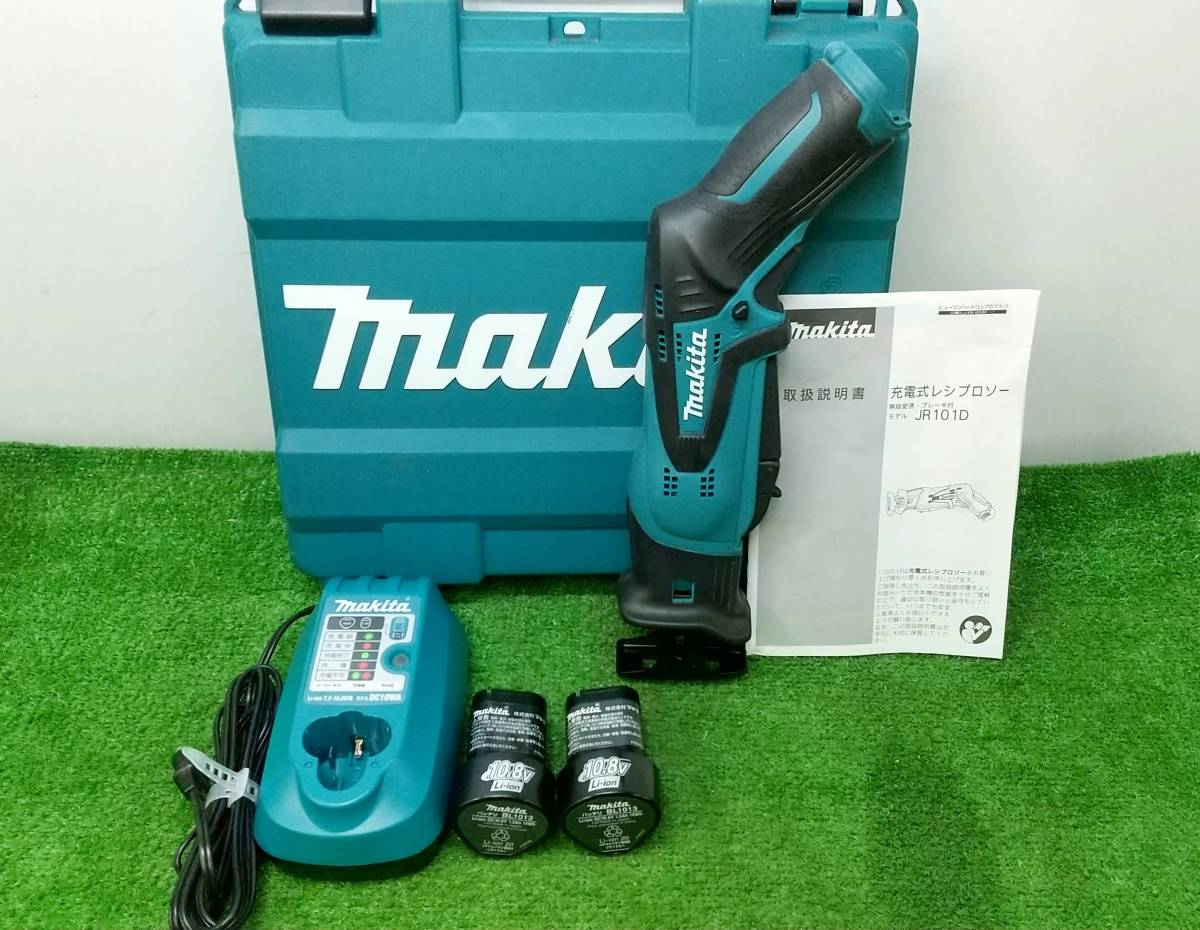 makita マキタ 充電式レシプロソー 10.8V 1.3Ah バッテリー2個 充電器