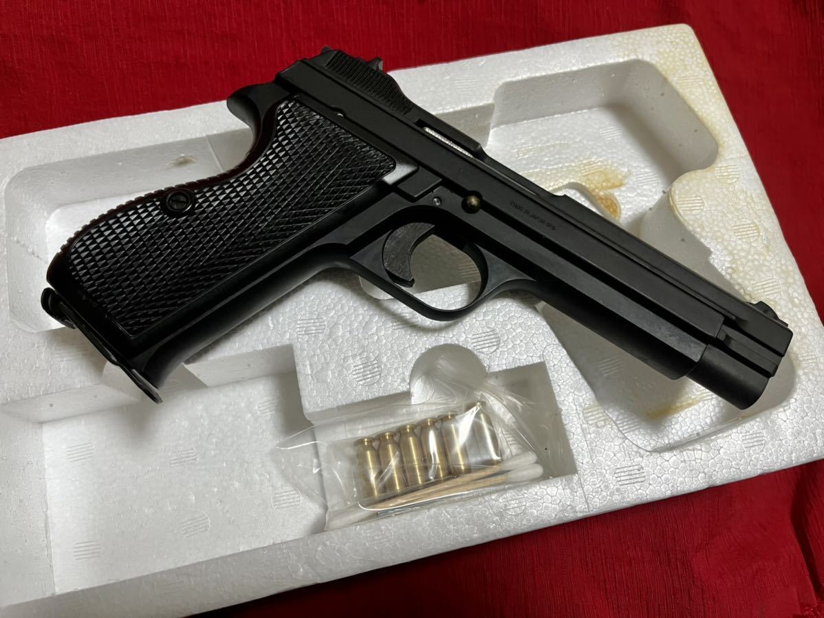 MGC/新日本模型 SIG P210 HW SPG | www.schmetterlinghaus.at