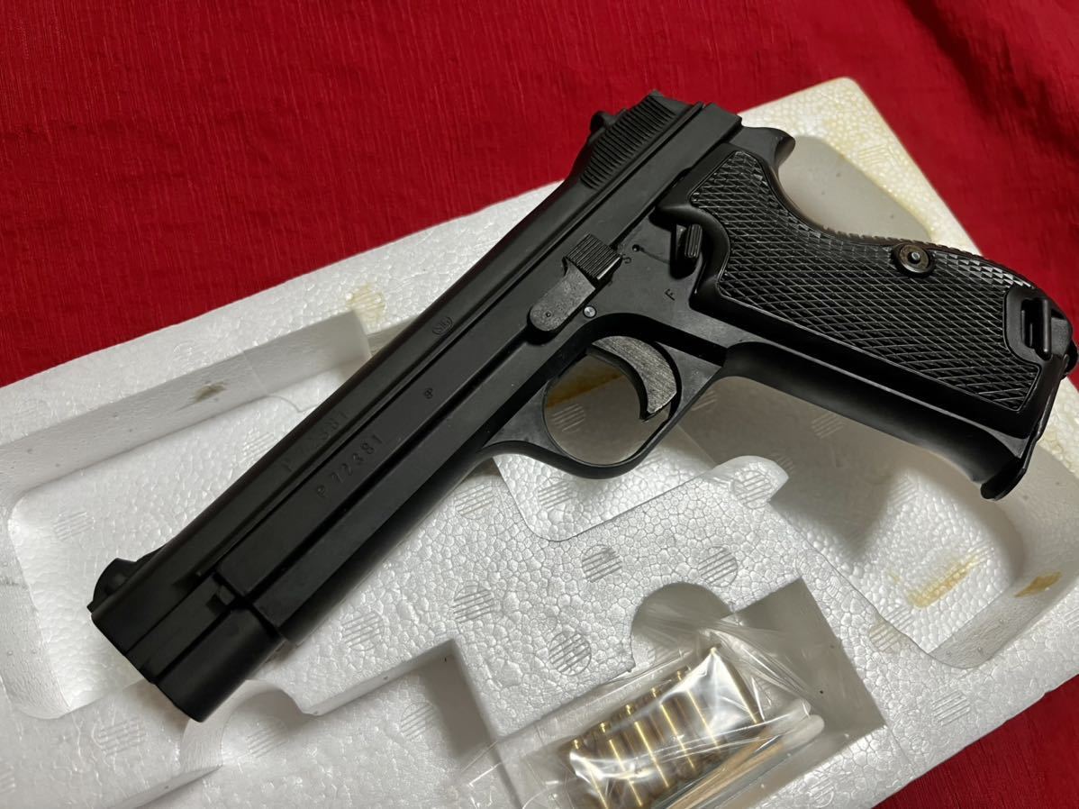 MGC/新日本模型 SIG P210 HW SPG | civita.cl