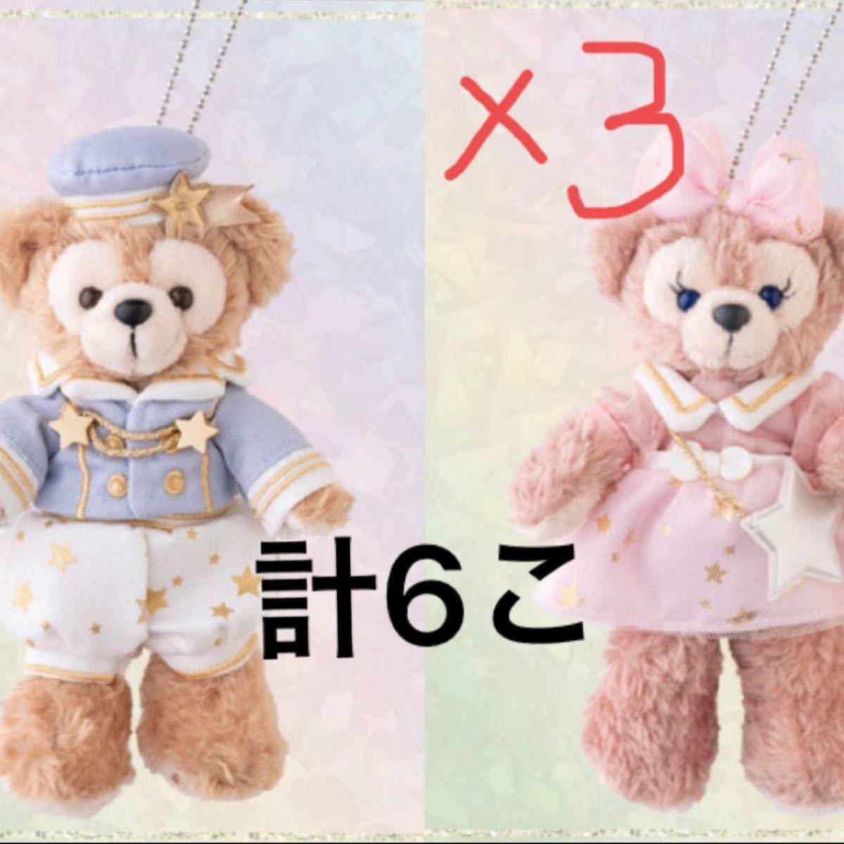 売れ筋】 スターリードリームス ダッフィーフレンズぬいぐるみバッジ6