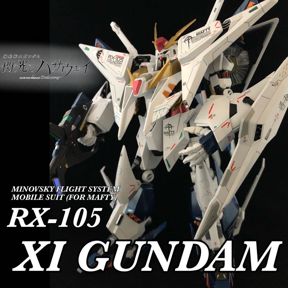 HGUC 1/144 RX-105 Ξガンダム クスィーガンダム 改修 塗装済み 完成品