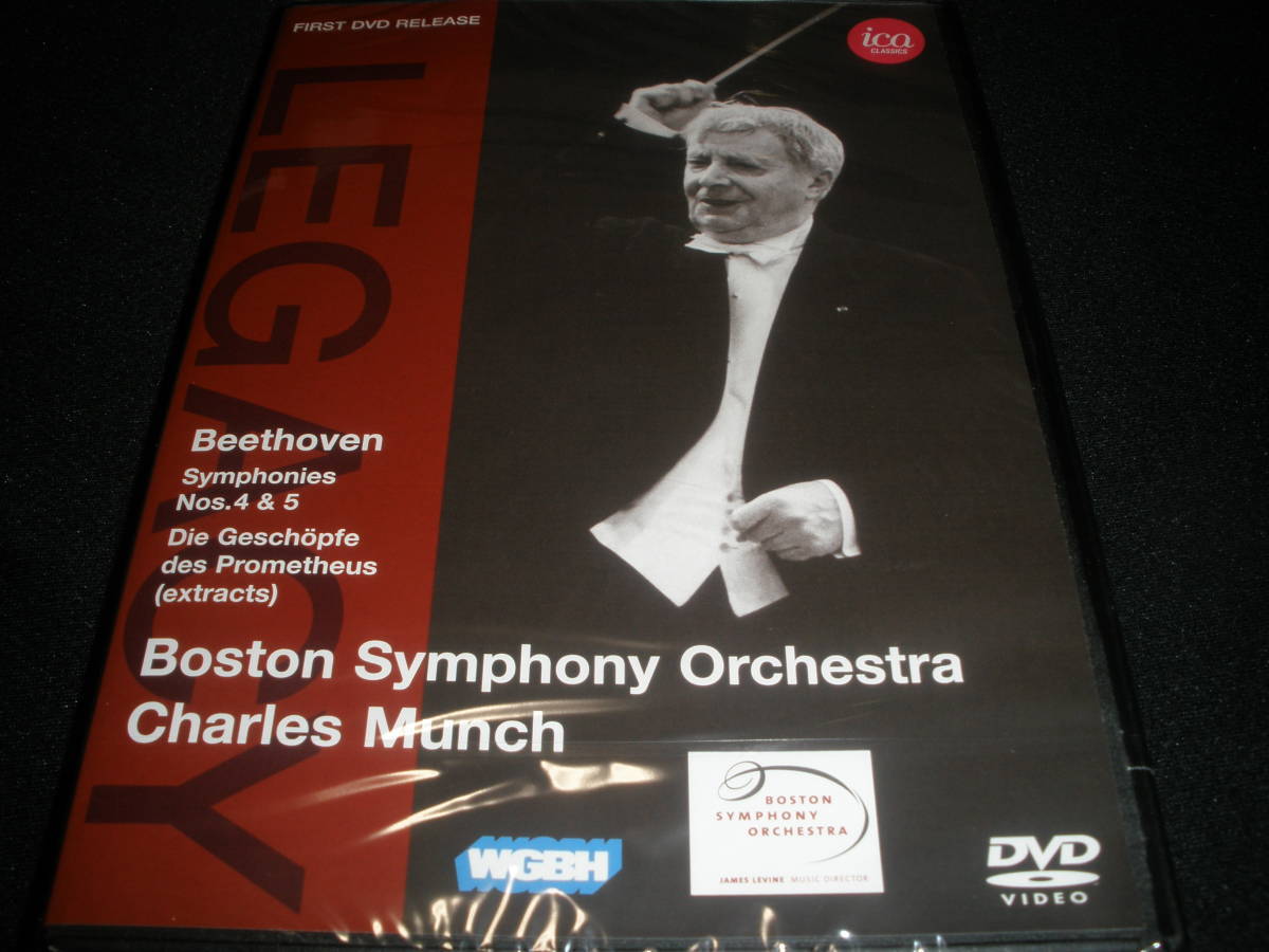 新品 DVD ミュンシュ ベートーヴェン 交響曲 4番 5番 運命 プロメテウスの創造物 ボストン交響楽団 未開封 Munch Beethoven Symphony_新品DVD ミュンシュ ベートーヴェン 4＆5