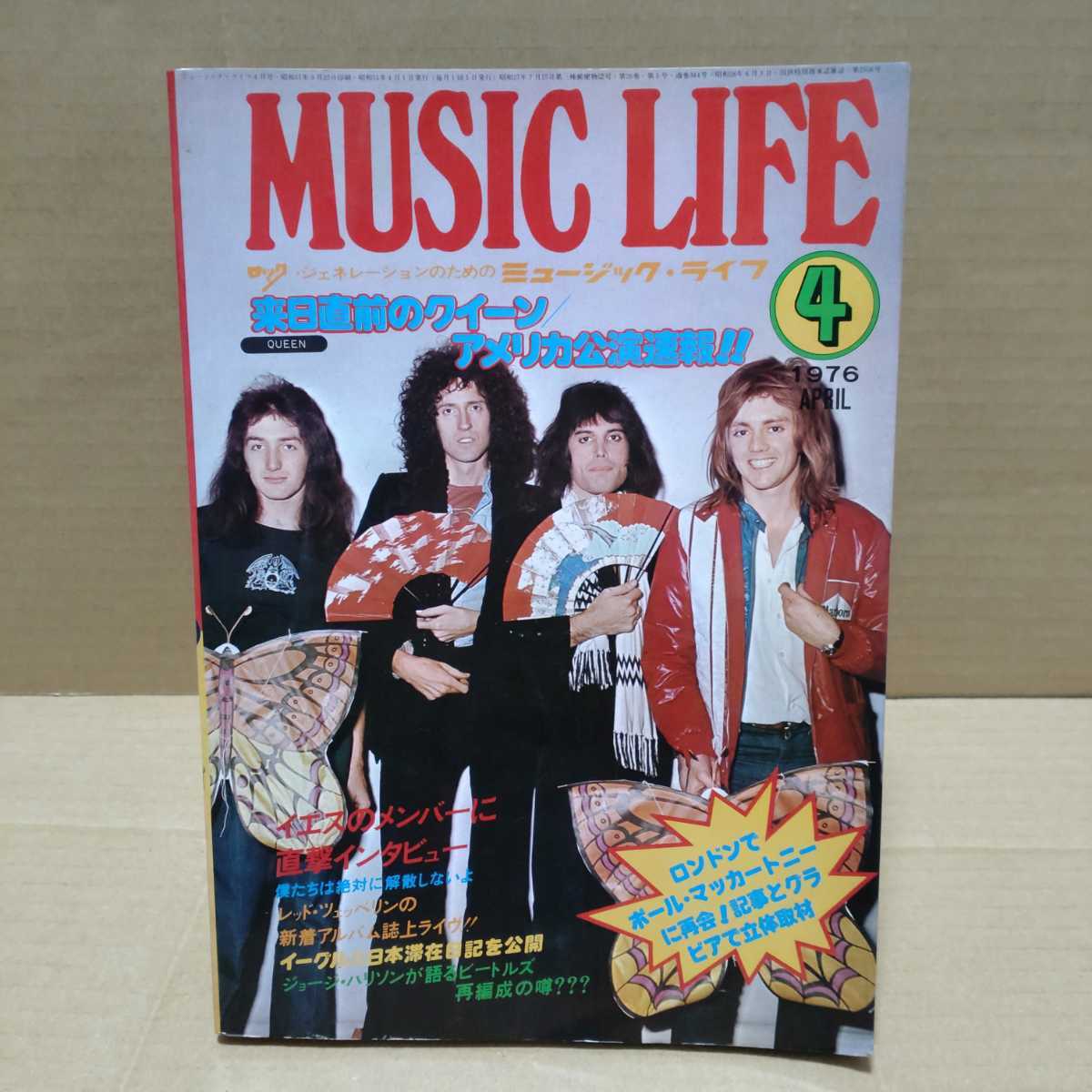 MUSIC LIFE ミュージック・ライフ 1976.4月号 クイーン全米コンサート・ツアー速報 _画像1