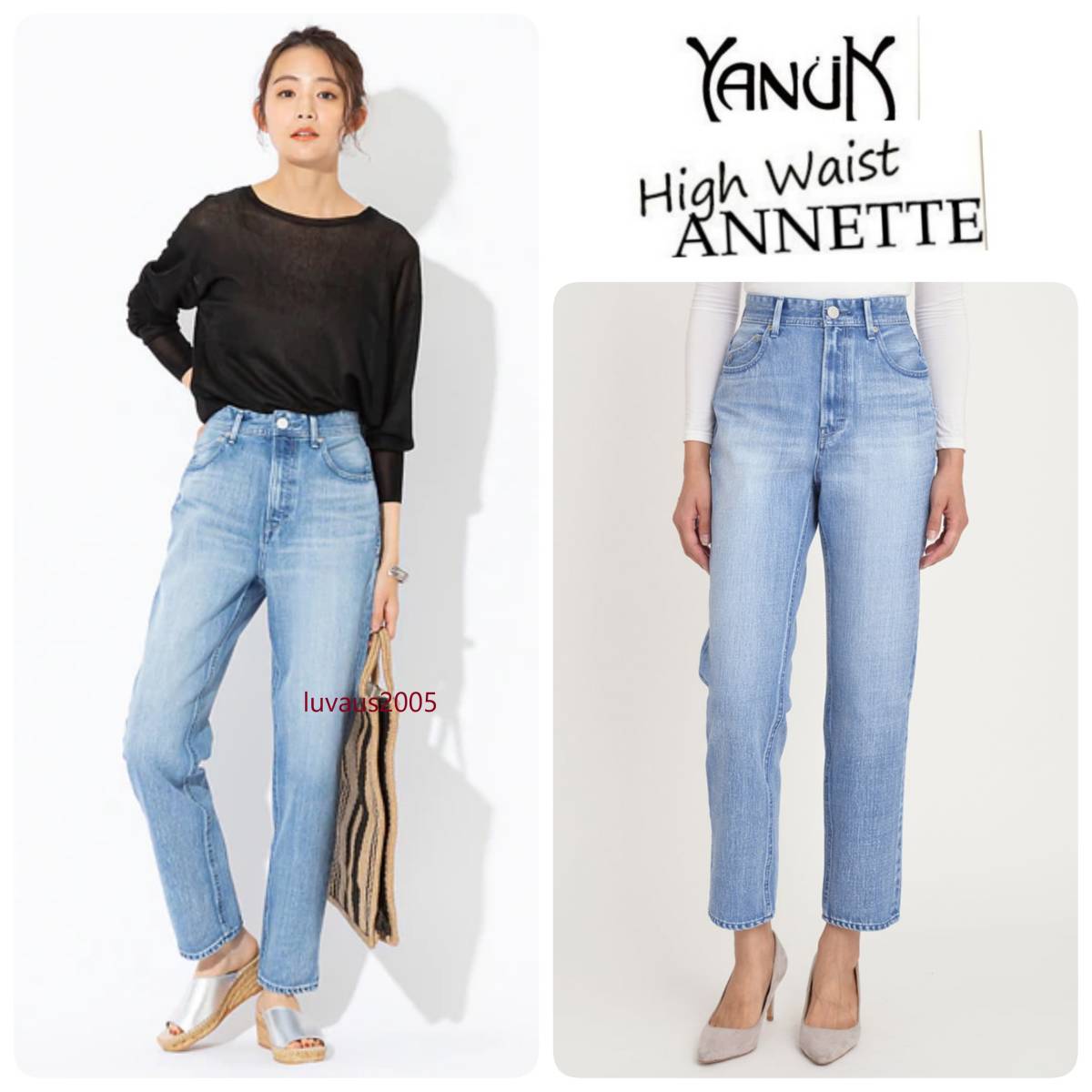 STORY掲載 新品 YANUK ヤヌーク HIGHWAIST ANNETTE ハイウエスト