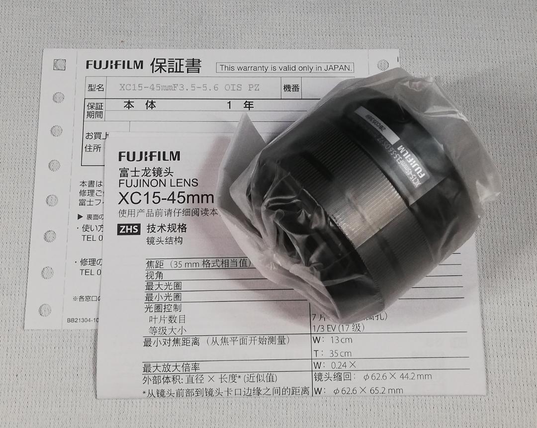 新品☆富士フイルム XC15-45mm クロ 1年保証☆送料無料! | www