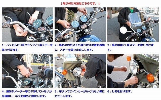 バイク用品 Z-FATHER スモーク風防(フチカラークリア) 黒布タレ/エストレア KH250 KH400 250SS 400SS 500SS 750SS【送料800円】_画像2