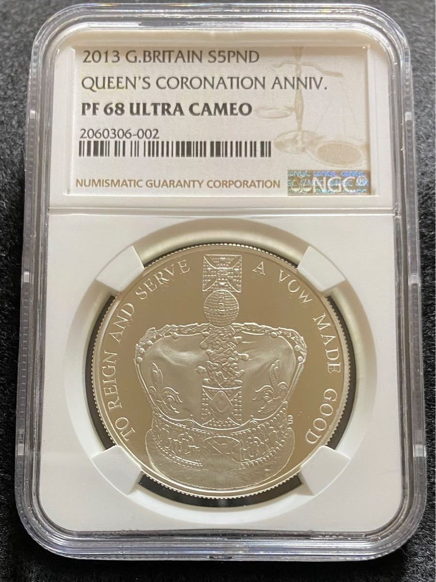 イギリス エリザベス2世戴冠60周年記念プルーフ銀貨 NGC PR68ULTRA