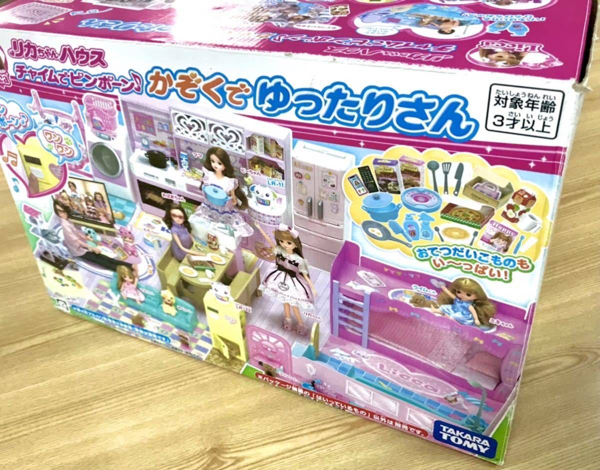 TDO-431 リカちゃん チャイム ピンポーン かぞく ゆったりさん タカラトミー TAKARATOMY りかちゃん(ハウス、建物)|売買されたオークション情報、yahooの商品情報をアーカイブ公開 - オークファン(aucfan.com) TDO-431 リカちゃん チャイム ピンポーン かぞく ゆったりさん タカラトミー TAKARATOMY りかちゃん(ハウス、建物)|売買されたオークション情報、yahooの商品情報をアーカイブ公開 - オークファン(aucfan.com)