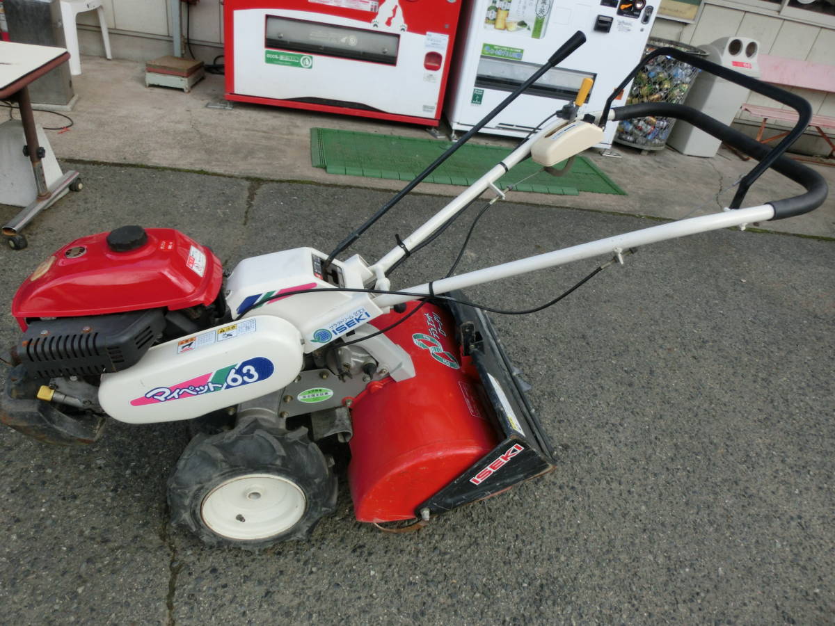 イセキ耕運機マイペット63 管理機 イセキ耕運機マイペット63 管理機