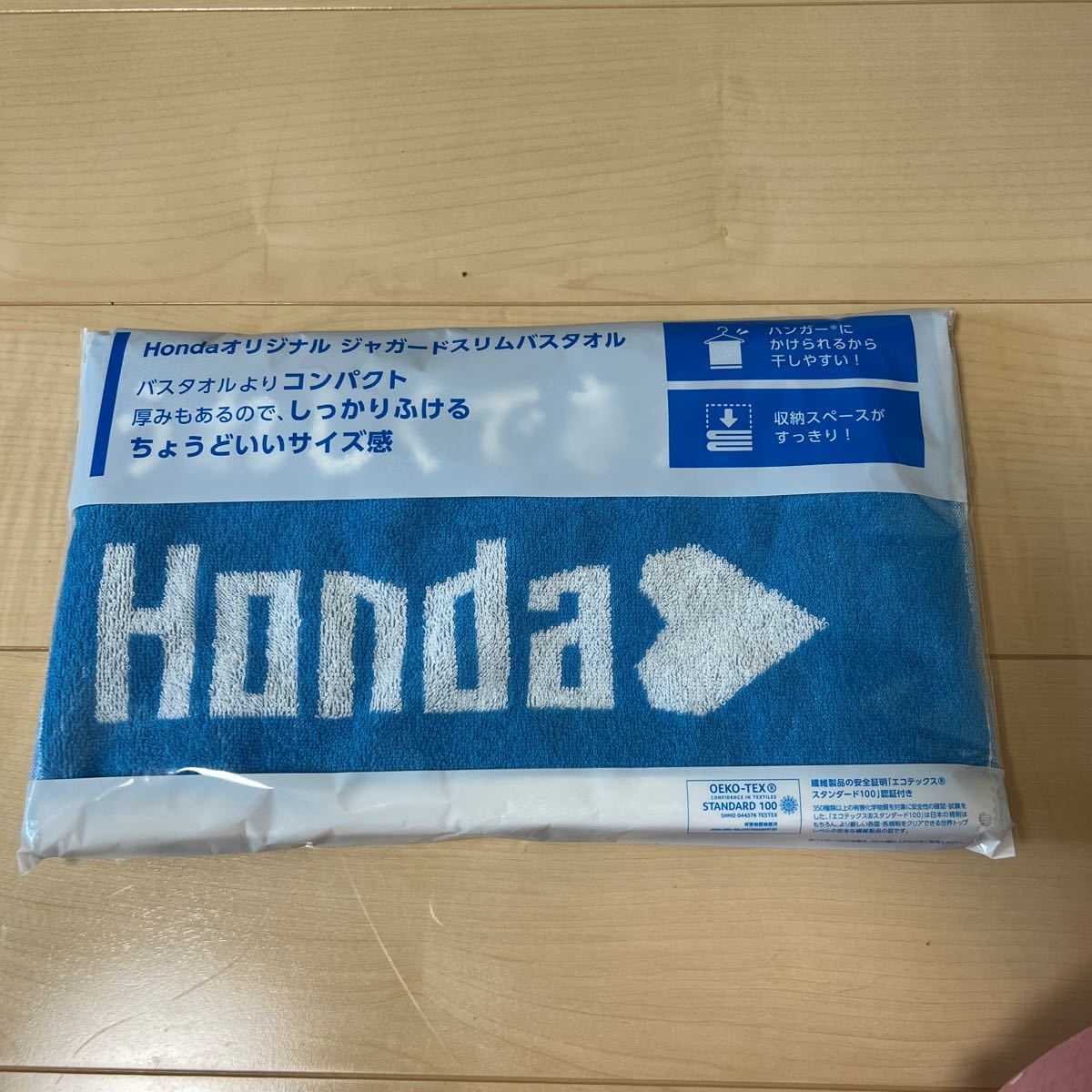 86%OFF!】 Hondaハート オリジナル ジャガードスリムバスタオル ビニール袋付