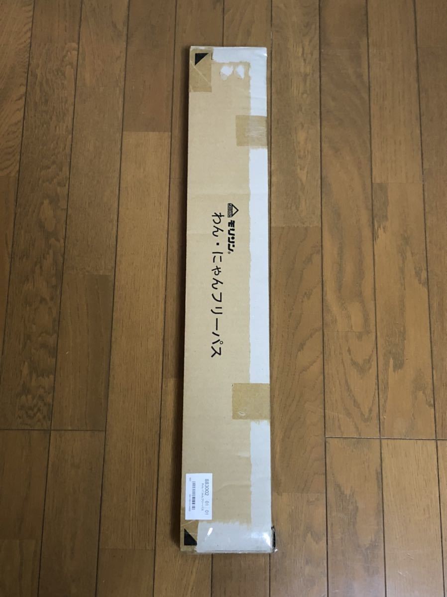 わんにゃんフリーパス ペットが部屋を自由に出入りできるペット用ドア