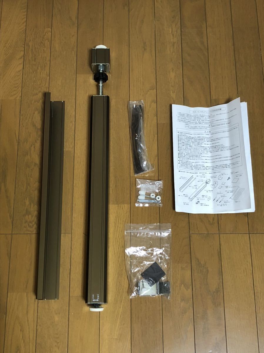 わんにゃんフリーパス ペットが部屋を自由に出入りできるペット用ドア
