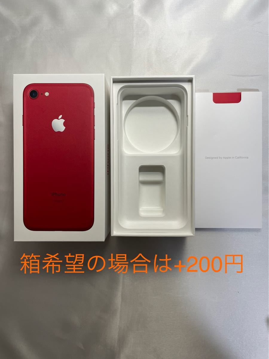 iPhone7 128GB Red☆docomo☆simロック解除済☆利用制限 
