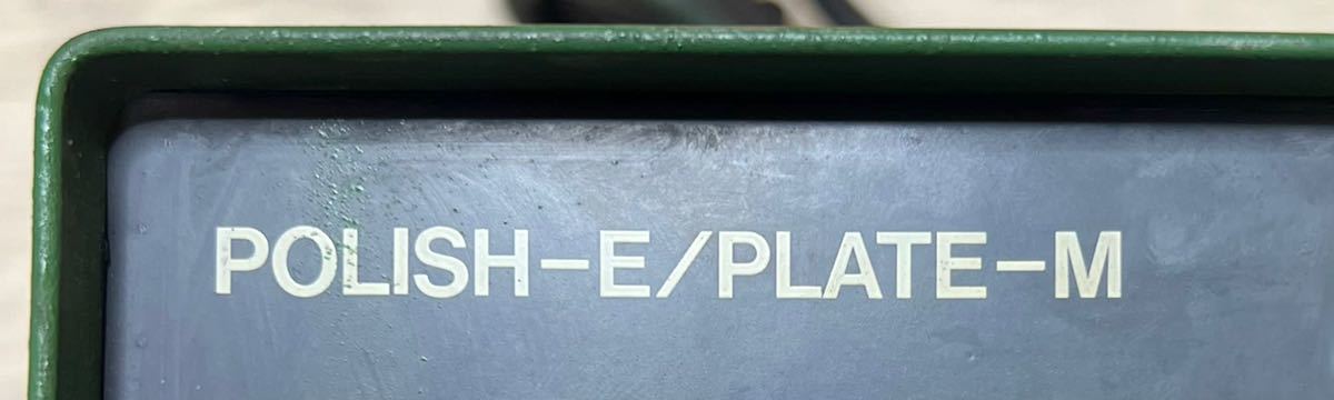 AWS アウス 歯科技工 電解研磨器 POLISH-E/PLATE-M 【動作確認済み