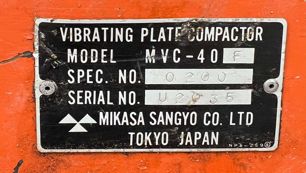 MIKASA 三笠 プレートランマ プレートコンパクター 転圧機 MVC MIKASA 三笠 プレートランマ プレートコンパクター 転圧機 MVC