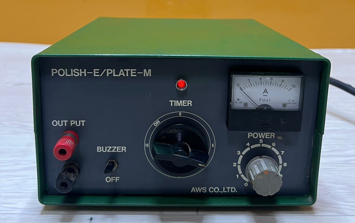 AWS アウス 歯科技工 電解研磨器 POLISH-E/PLATE-M 【動作確認済み
