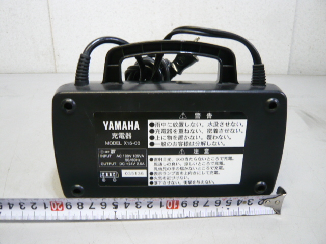 ☆YAMAHA ヤマハ X15-00 電動 アシスト 自転車 充電器 通電確認済み！60サイズ発送_画像3