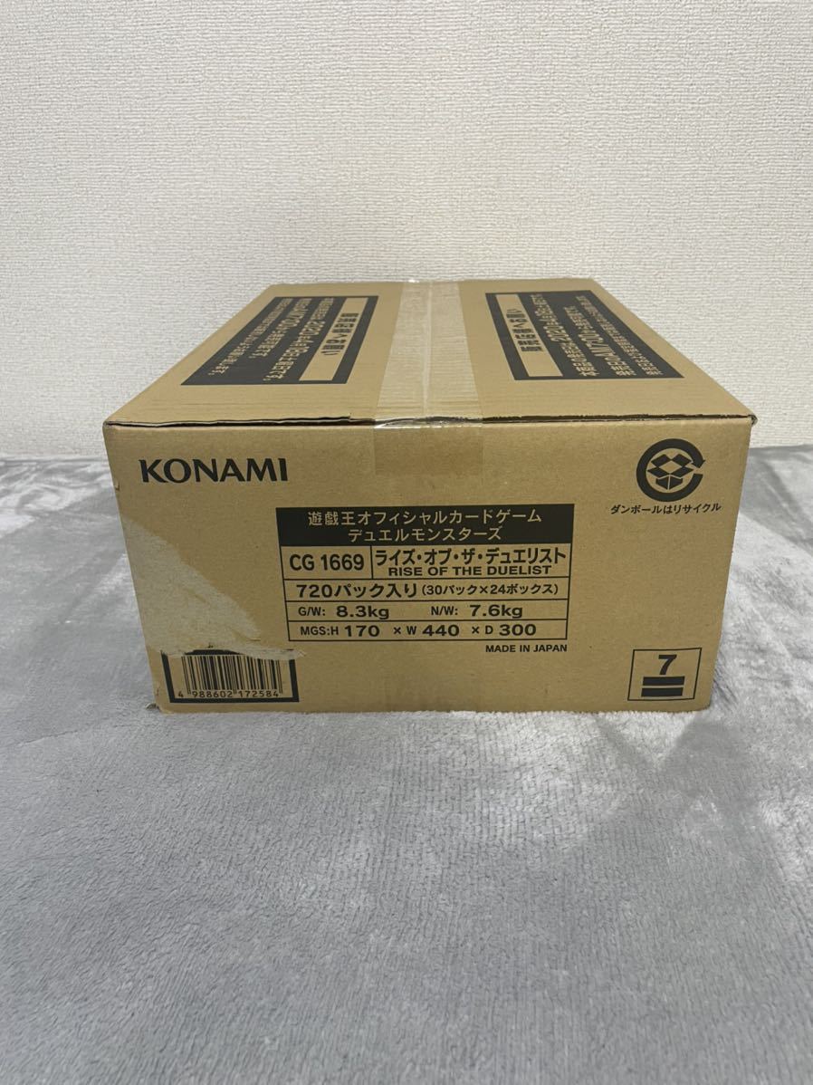 遊戯王 再販版 ライズオブザデュエリスト 未開封カートン 24box