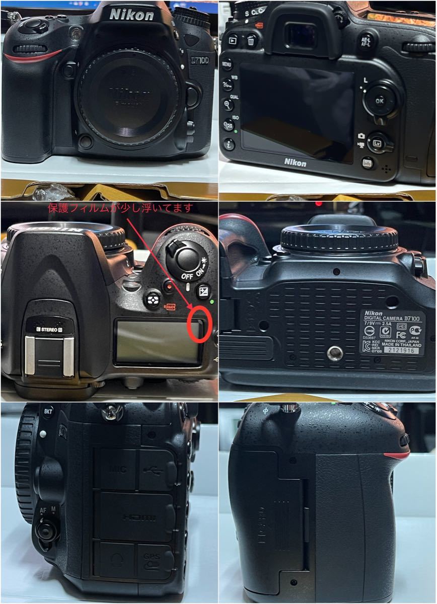 Nikon D7100 (S数4,368回)/ SIGMA 18-250 /Wi-Fiアダプタ WU-1a / +おまけ 1