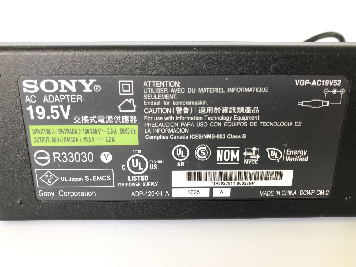 ■ACアダプタ SONY ソニー VGP-AC19V52 19.5V-6.2A 中古 純正■サ10_画像3