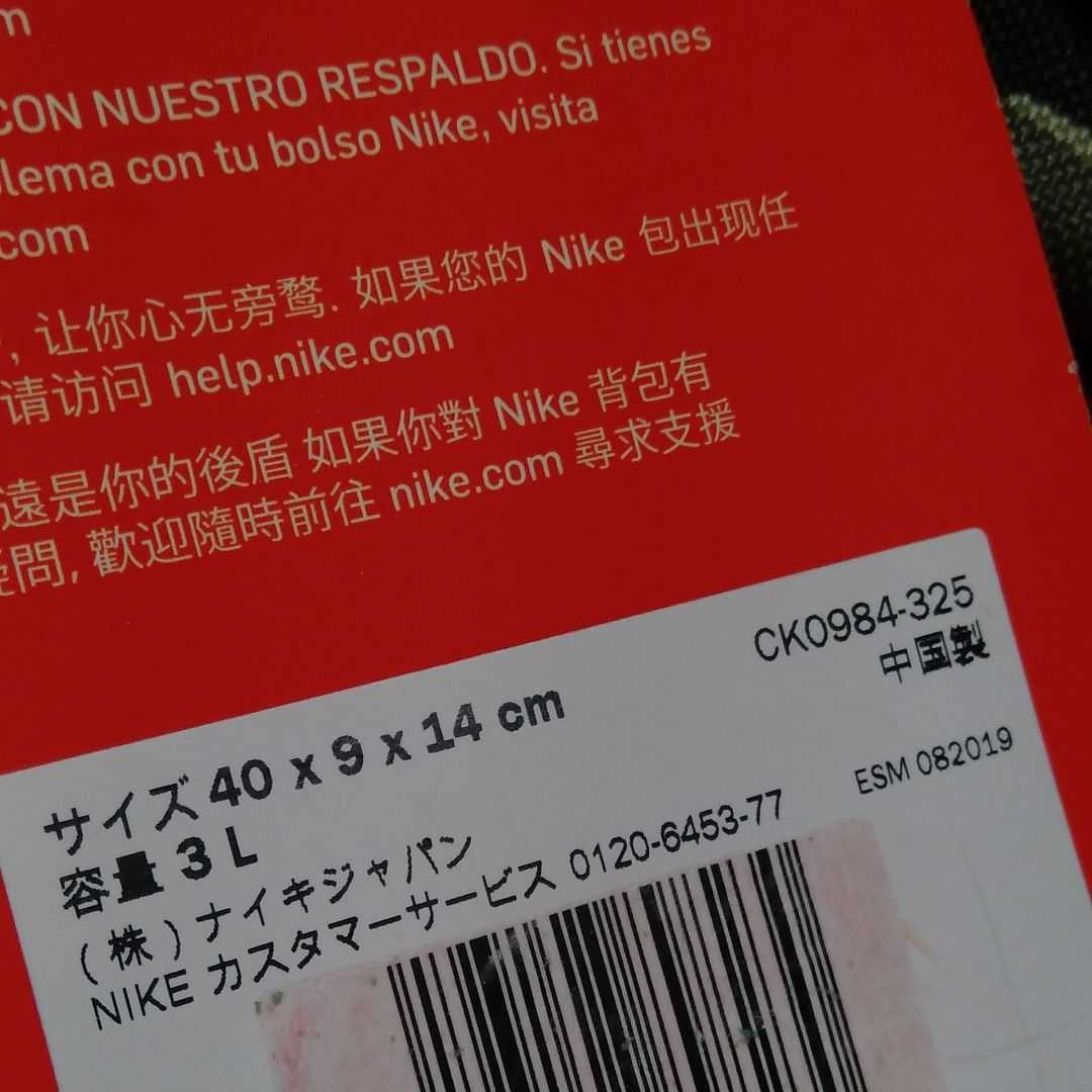 NIKE ナイキ ウエストポーチ ウエストバッグ　新品！ユニセックス　カモ柄　迷彩　容量3L