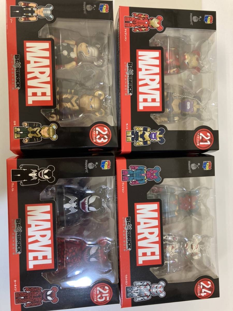 ※新品未開封※ MARVEL Happyくじ BE@RBRICK　ペアボックス賞４箱　アイアンマン　サノス　ソー　ロキ　等　 マーベル　ベアブリック_画像1