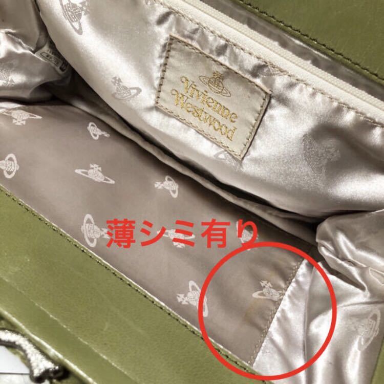 希少!ヴィヴィアンウエストウッド オーブ レザー メッシュ バッグ