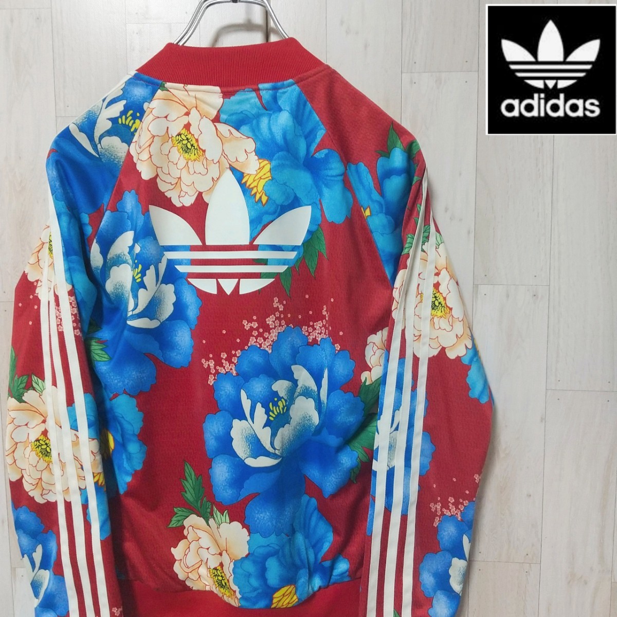 【人気柄】adidas　アディダス　和花柄　牡丹　総柄ジャージ　M