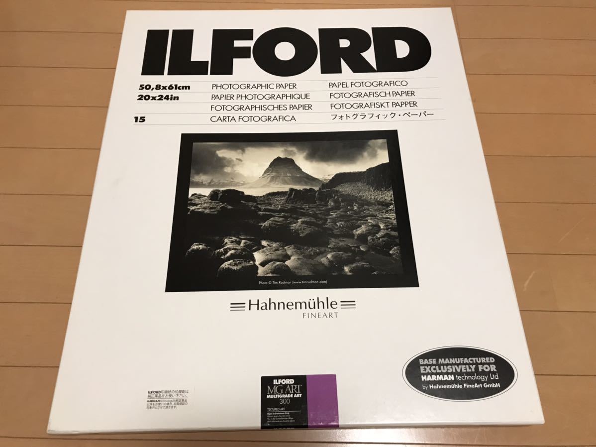 ILFORD イルフォード モノクロ 印画紙 ART300 20x24インチ 大全紙 15枚