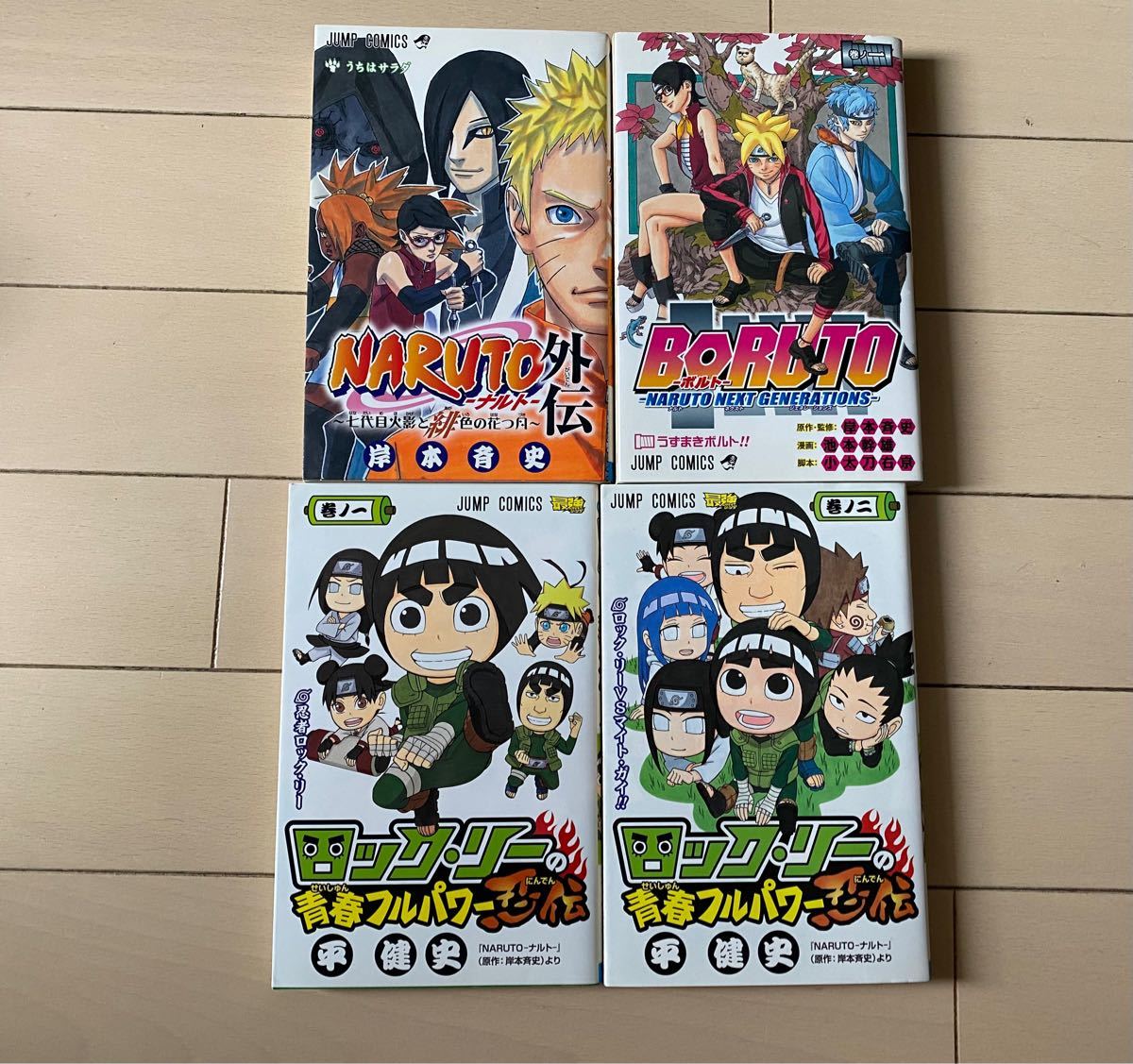 NARUTO 全巻セット(1〜72巻、外伝)&関連本8冊、映画特典DVD