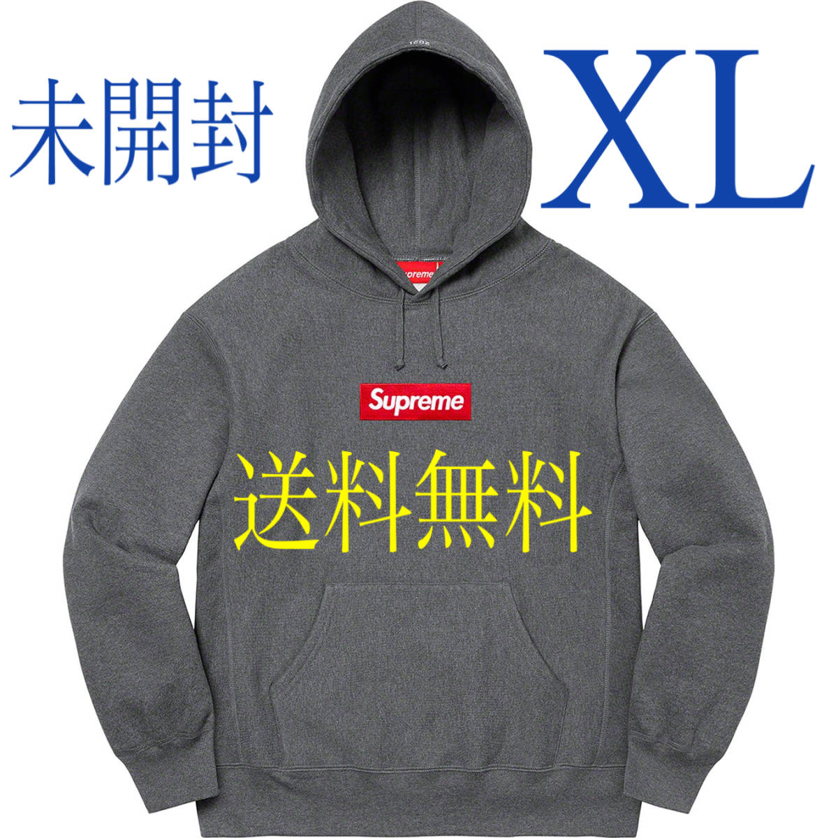 XLサイズ 】 Supreme 21FW Box Logo Hooded Sweatshirt Charcoal 
