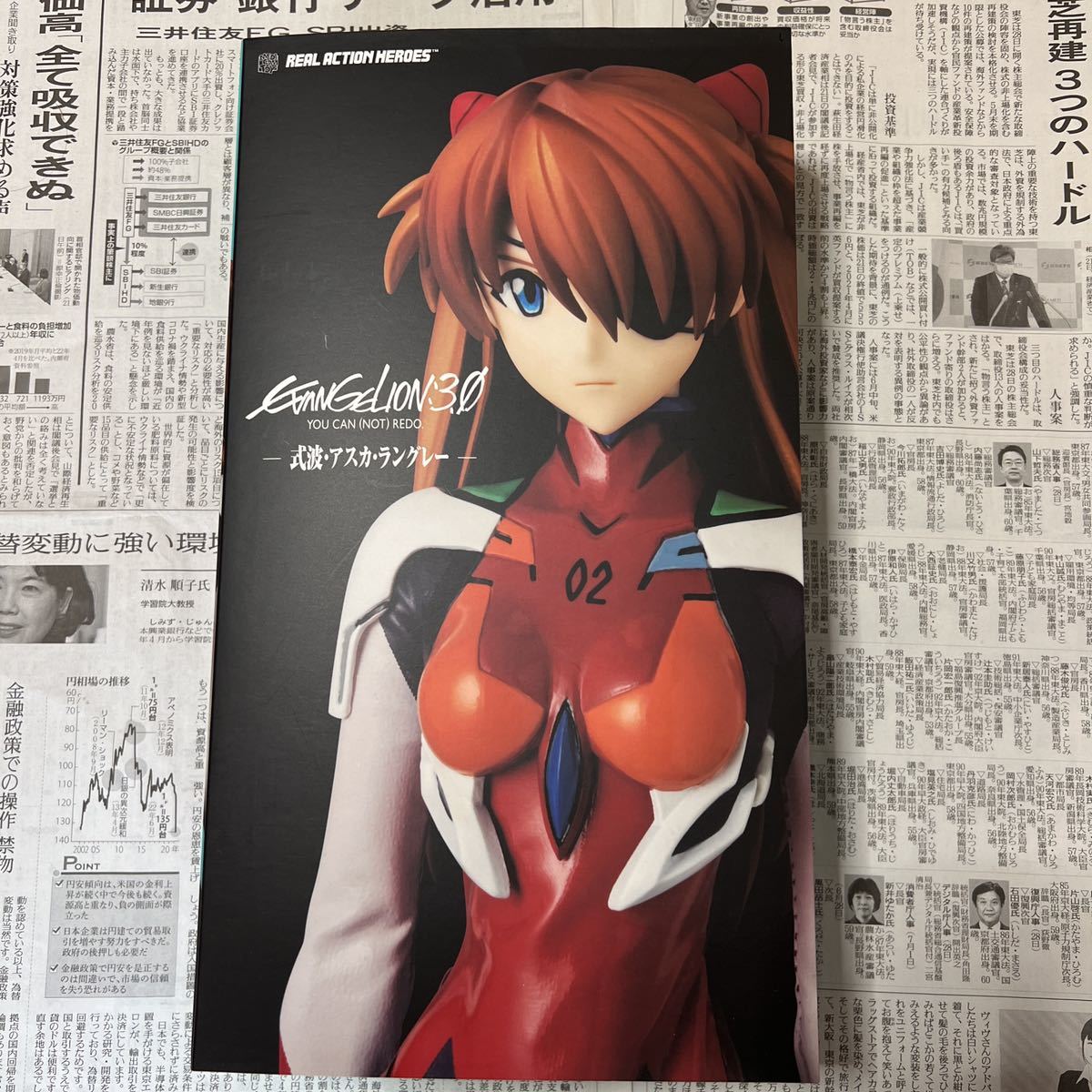 新品未開封 メディコム・トイ リアルアクションヒーローズ No.640 RAH 式波・アスカ・ラングレー フィギュア