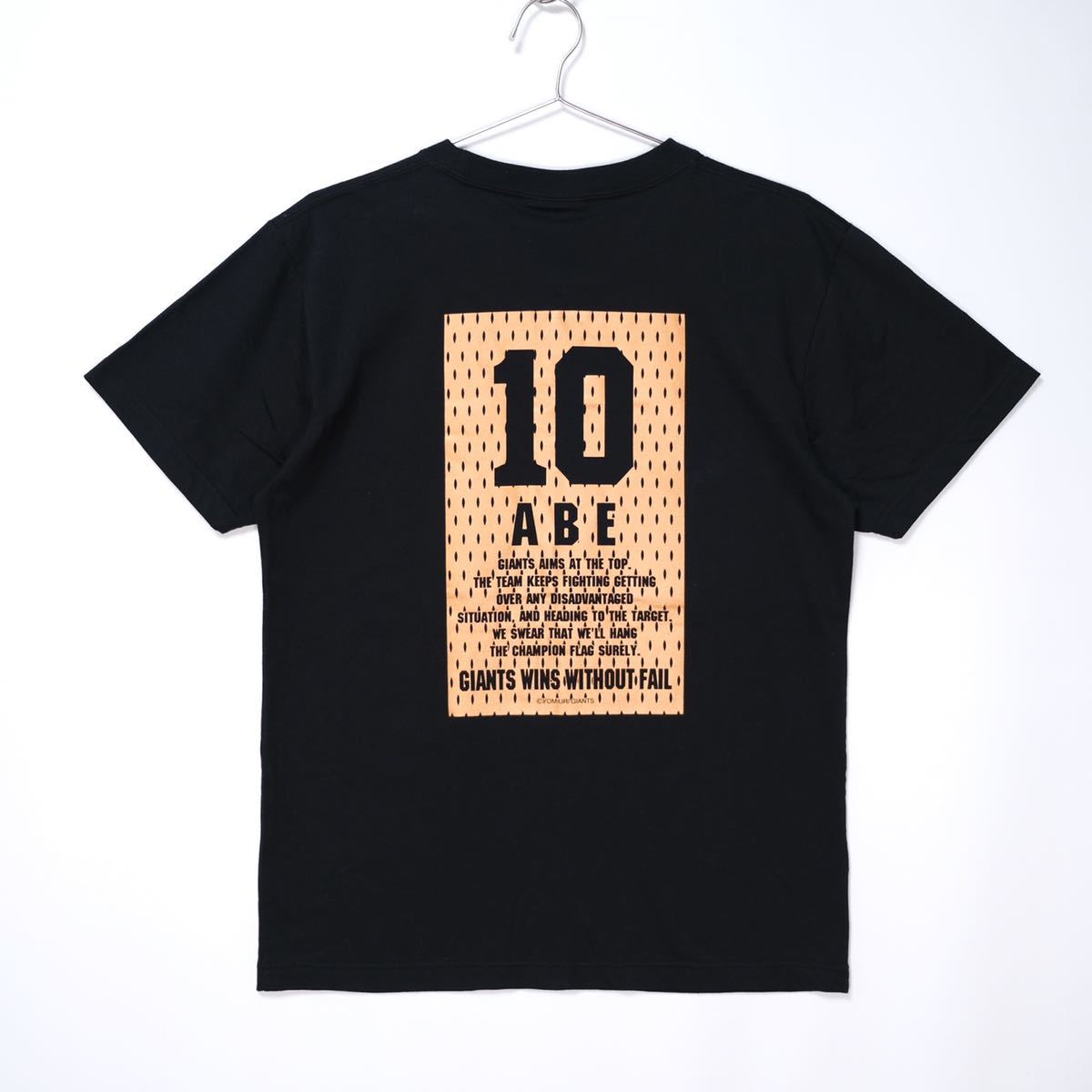 【送料無料】【未使用】読売ジャイアンツ/巨人/半袖Tシャツ/#10 阿部慎之助/ブラック/Lサイズ