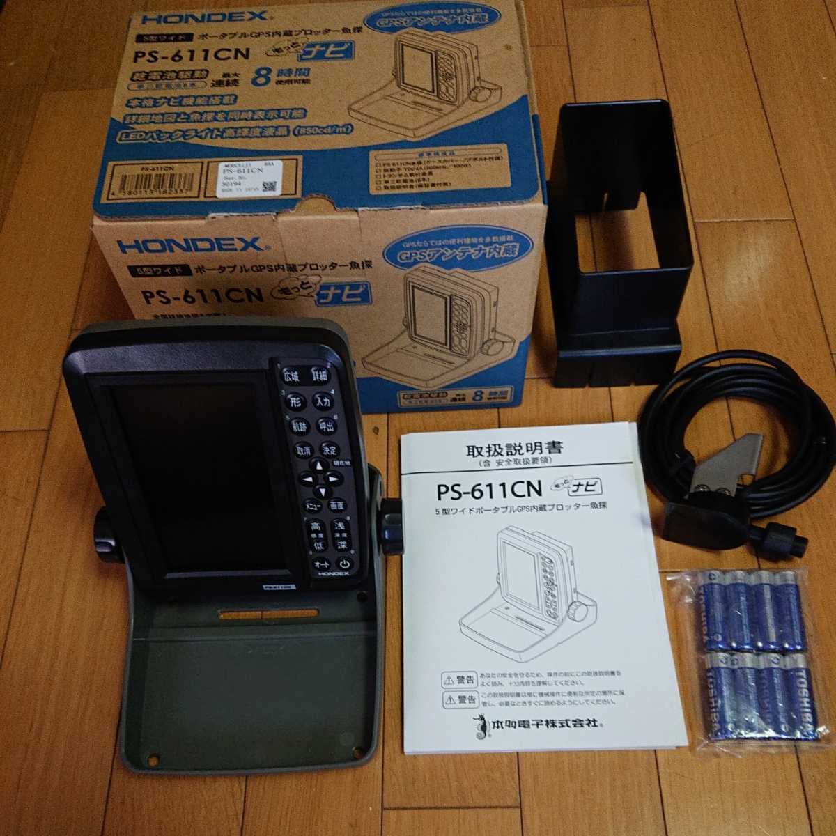 ホンデックスPS-611CN 5型GPS内蔵プロッター魚探 | monsterdog.com.br