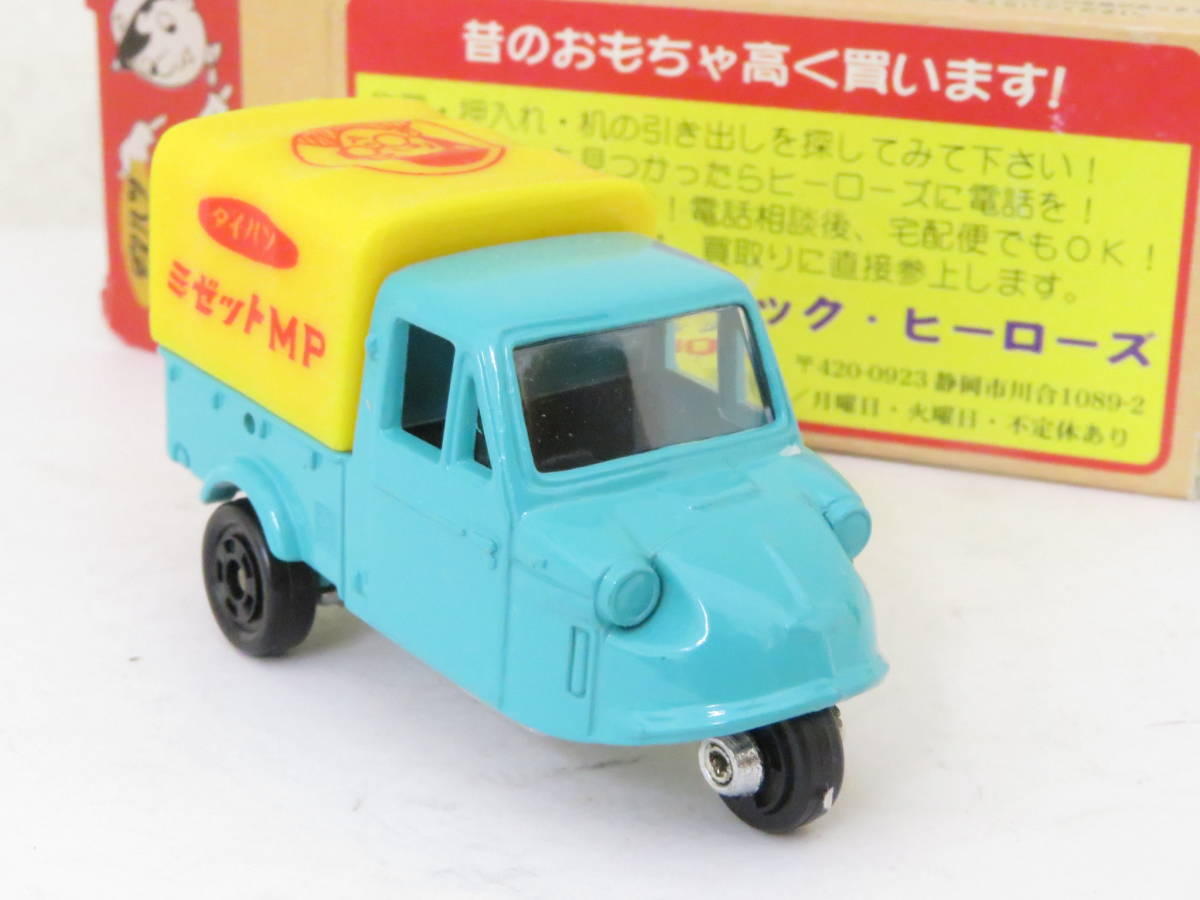 / トミカ DAIHATSU MIDGET MP ダイハツ ミゼット 大村こん 箱付 中国製 TOMICA コレ_画像3