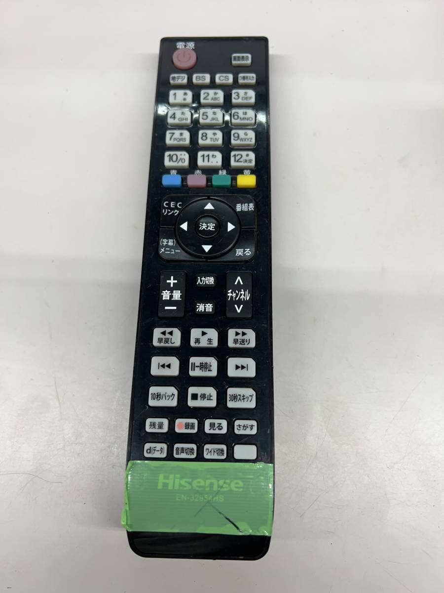 【RL-1-71】ハイセンス Hisense EN-32954HS ジャンク品 テレビリモコン ジャンク シールあり　さびあり_画像1