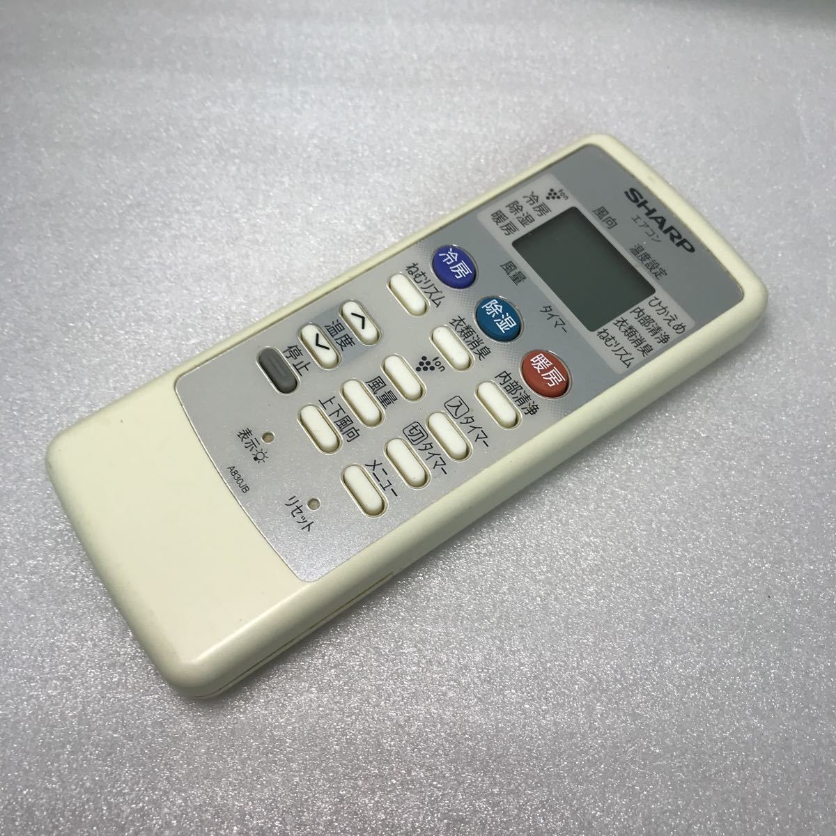 新発売の シャープエアコンリモコン starehegirlscentre.sc.ke
