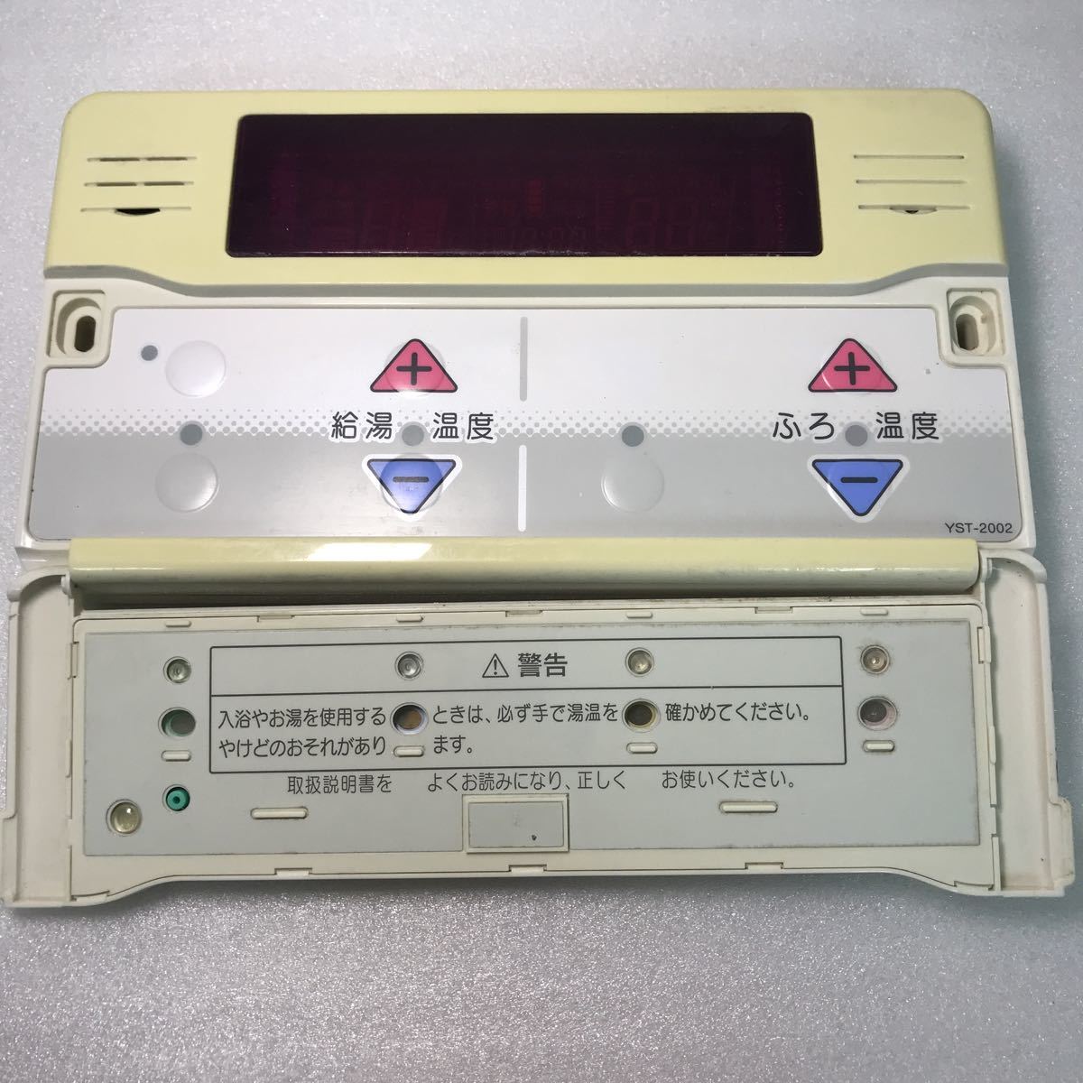 15455 CHOFU 長府 給湯器リモコン 浴室リモコン YST-2002 蓋外れ 15455 CHOFU 長府 給湯器リモコン 浴室リモコン YST-2002 蓋外れ