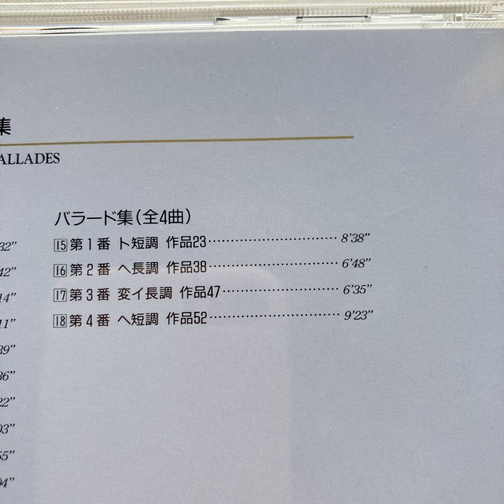 CD アルフレッド?コルトー　ショパン ワルツ&バラード集　〔92年盤〕　ワルツ(全14曲)　バラード(全4曲)　1934年6月 収録　MONO