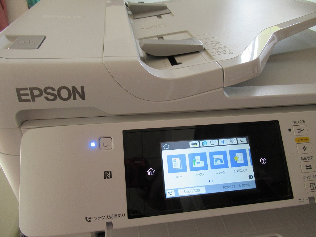 EPSON PX-M5081F インクジェット複合機 Fax付き 有線LAN 無線LAN(Wi-Fi