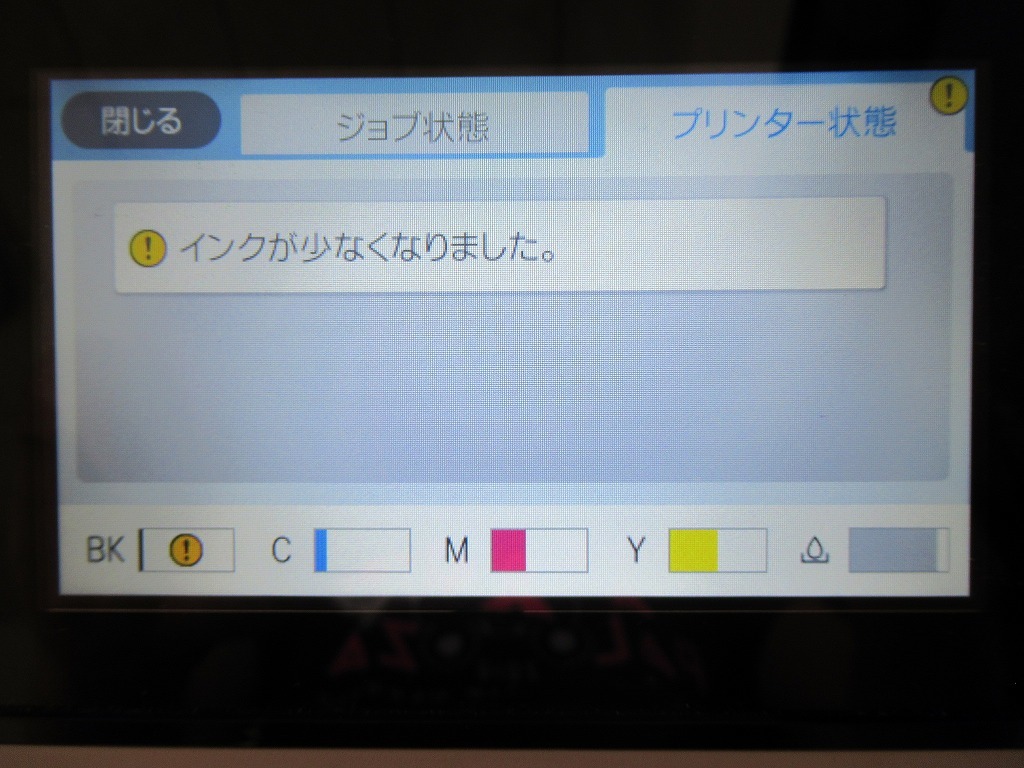 EPSON PX-M5081F インクジェット複合機 Fax付き 有線LAN 無線LAN(Wi-Fi