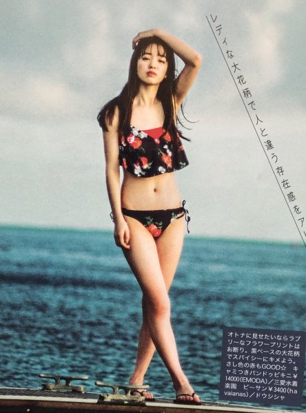 Yahoo!オークション - 横田真悠 岡本夏美 大友花恋 マーシュ彩