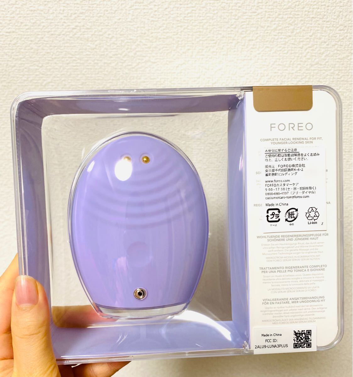 Foreo LUNA3plus敏感肌 www.dynafusiontech.com