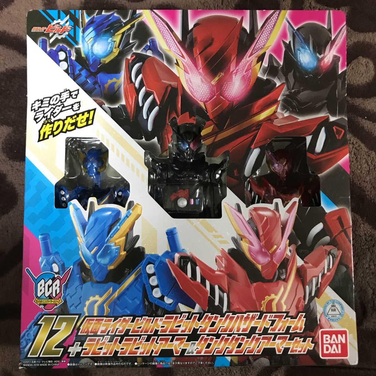 49 割引華麗 新品 r12 仮面ライダービルド ボトルチェンジライダーシリーズ ラビットタンクハザードフォーム ラビットタンクアーマー セット おもちゃ 仮面ライダー フィギュア おもちゃ ゲーム Tomalesickiene Lt 49 割引華麗 新品 r12 仮面ライダービルド ボトルチェンジライダーシリーズ ラビットタンクハザードフォーム ラビットタンクアーマー セット おもちゃ 仮面ライダー フィギュア おもちゃ ゲーム Tomalesickiene Lt