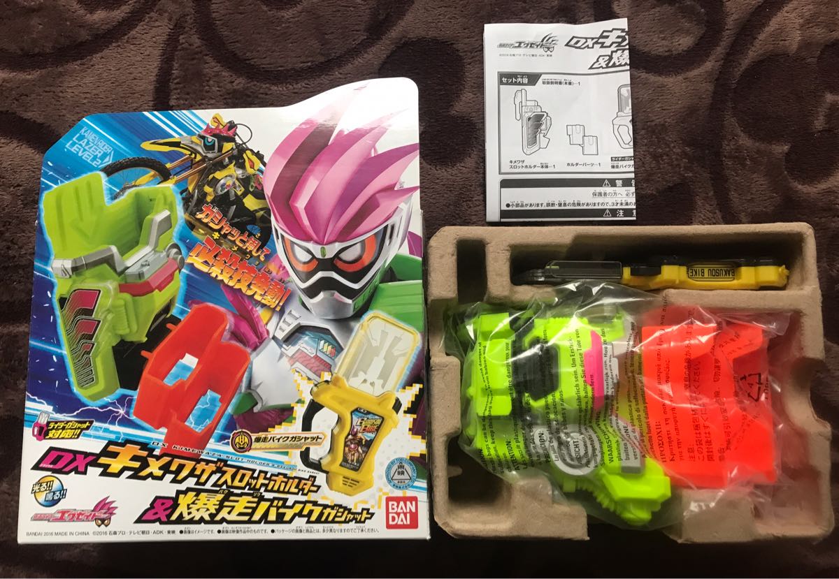 DX Kimewaza Plot Holder Bomb Bike Bike Special Set Kamen Rider Kamen Rider Ex -aid
